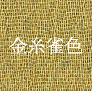 金糸雀色(Kanaria-iro|Cheerful Canary Yellow)