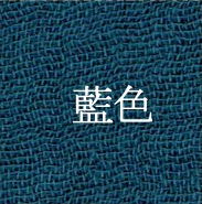 藍色(Ai-iro|Authentic Japanese Indigo)