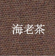 海老茶(Ebi-cha|Intellectual Maroon)