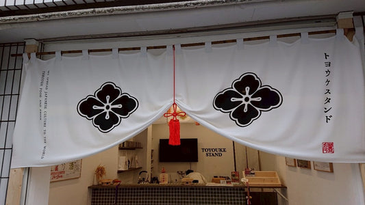 Polyester Chirimen Noren