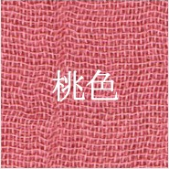 桃色（Momo-iro｜Soft Peach Blossom Pink）