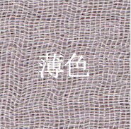 薄色（Usu-iro｜Delicate Pale Purple）