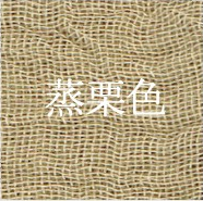 蒸栗色（Mushi-guri-iro｜Soft Steamed Chestnut Yellow）