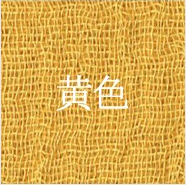 黄色（Ki-iro｜Vibrant Gardenia Yellow）