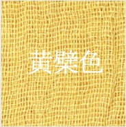 黄蘗色（Kihada-iro｜Brilliant Cork Tree Yellow）