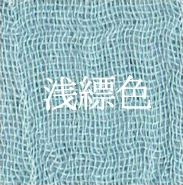 浅縹色（Asa-hanada｜Fresh Pale Indigo）