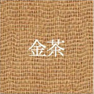 金茶（Kincha｜Luminous Golden Brown）