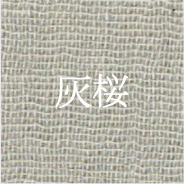 灰桜（Hai-zakura｜Misty Grey Cherry Blossom）